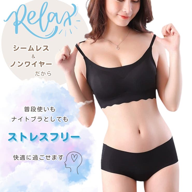 ブラジャー ショーツ 上下セット | PlusNao | 詳細画像2 