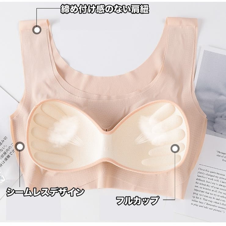 ノンワイヤーブラ ハーフトップブラ ブラジャー | PlusNao | 詳細画像7 