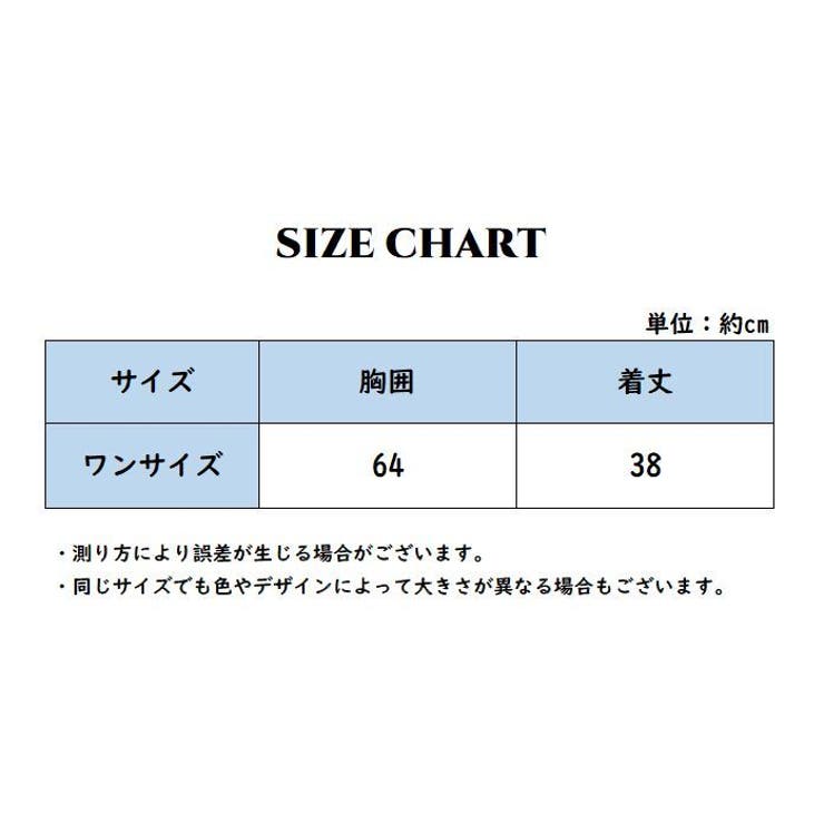 ブラトップ レディース インナー | PlusNao | 詳細画像20 
