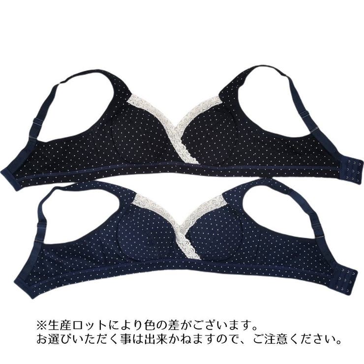 マタニティブラ 授乳ブラ レディース | PlusNao | 詳細画像6 