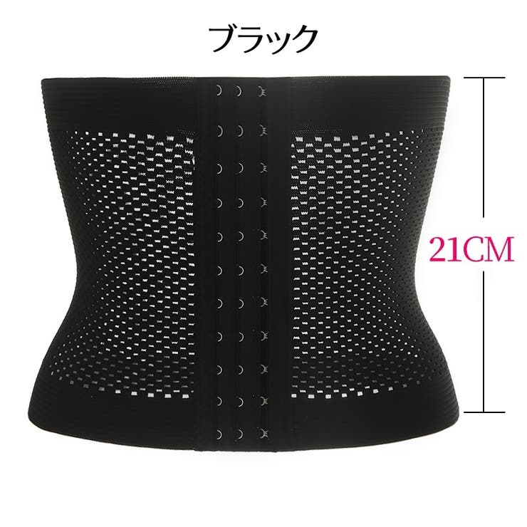 ウエストニッパー ボディシェイパー コルセット | PlusNao | 詳細画像15 