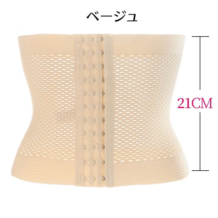 ウエストニッパー ボディシェイパー コルセット | PlusNao | 詳細画像16 