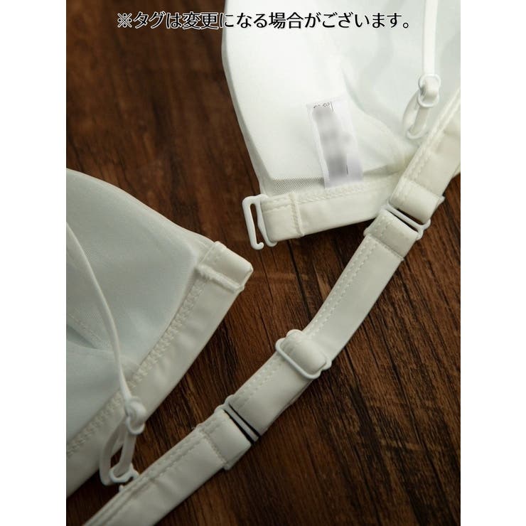 三角ブラ ブラジャー 単品 | PlusNao | 詳細画像8 
