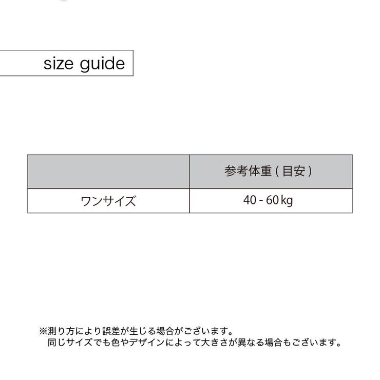 スリップ ショーツ 2点セット | PlusNao | 詳細画像20 