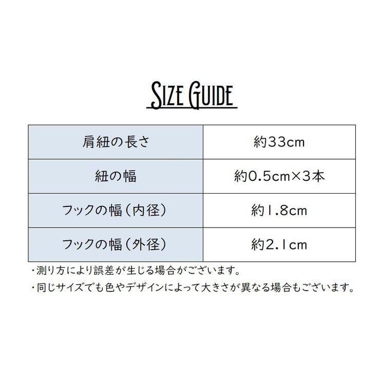 ブラストラップ ブラジャーストラップ ショルダーストラップ | PlusNao | 詳細画像18 