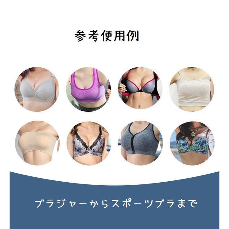 ブラパッド ブラカップ １ペア | PlusNao | 詳細画像11 