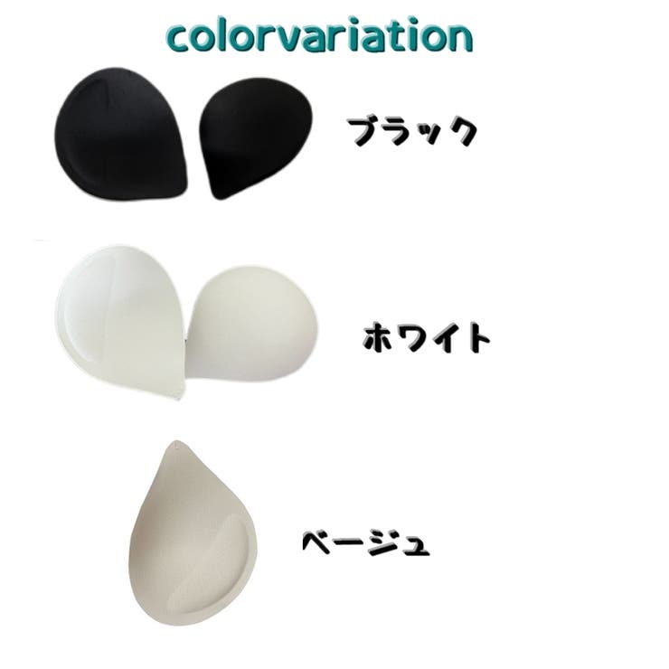 ブラパッド ブラカップ １ペア | PlusNao | 詳細画像12 