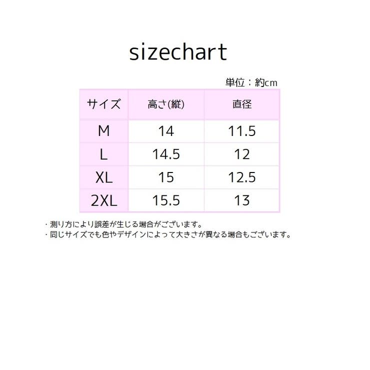 ブラパッド ブラカップ １ペア | PlusNao | 詳細画像13 