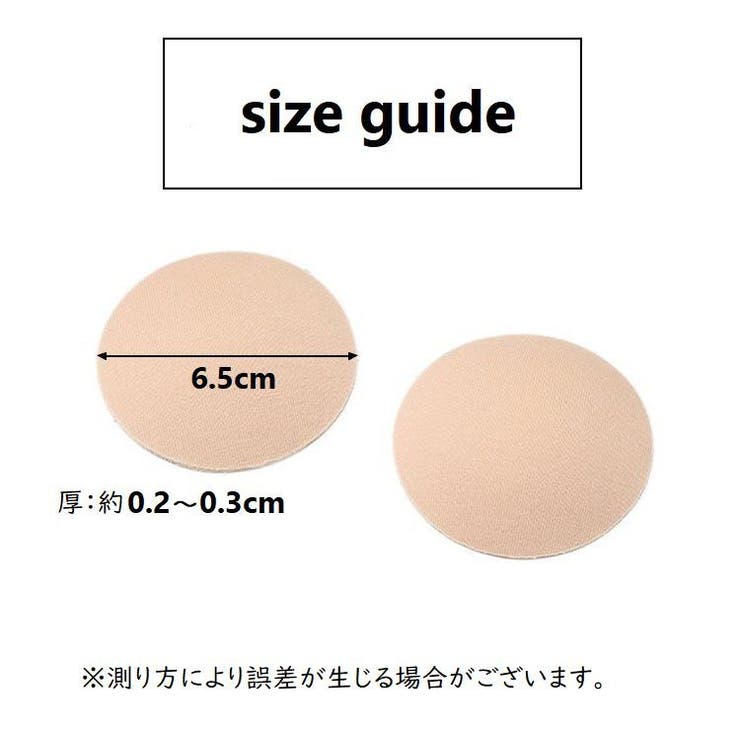 母乳パッド 2枚組 授乳ブラパッド | PlusNao | 詳細画像11 