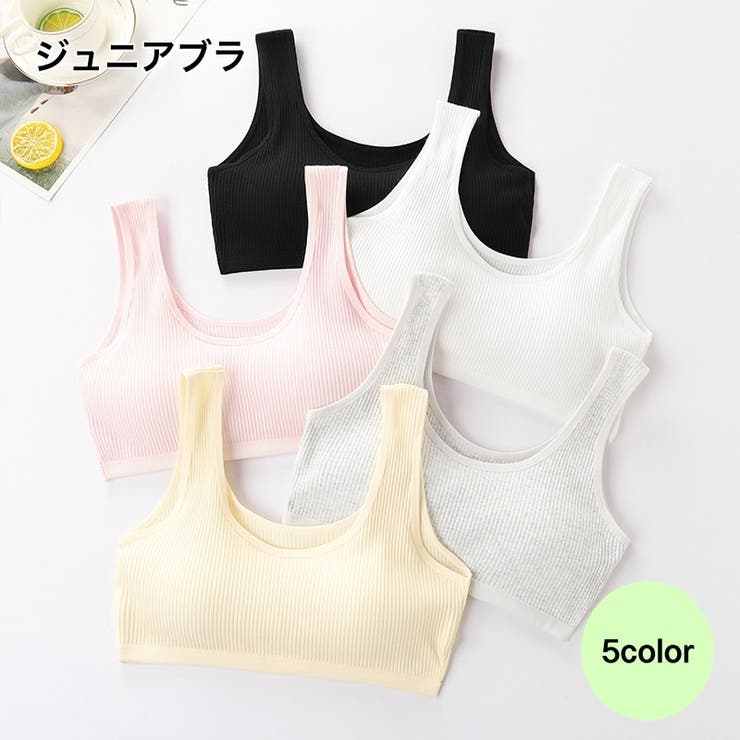 ジュニアブラ ハーフトップ ノンワイヤーブラ | PlusNao | 詳細画像1 