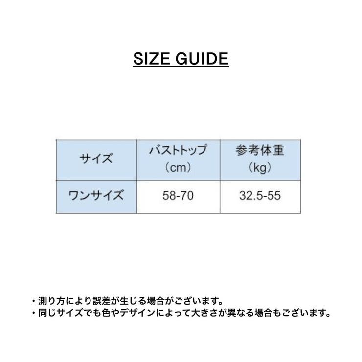 ジュニアブラ ハーフトップ ノンワイヤーブラ | PlusNao | 詳細画像19 