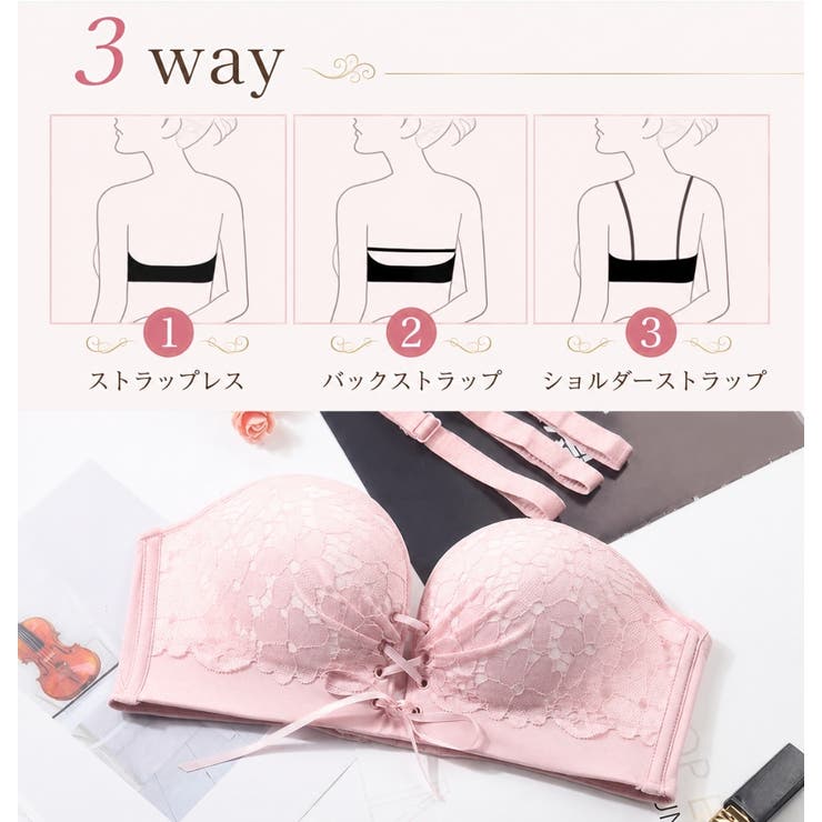 レースアップブラ 3WAY ストラップレス | PlusNao | 詳細画像6 