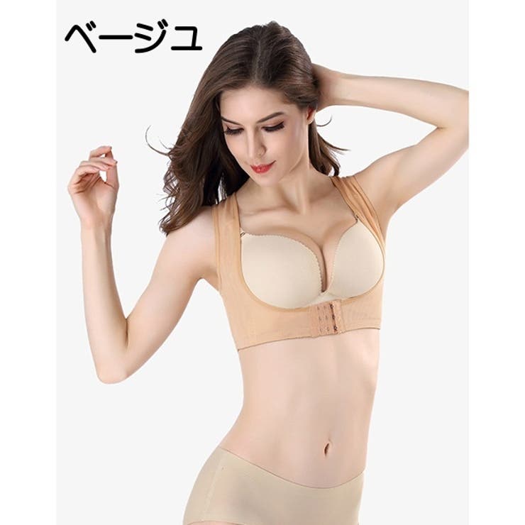 姿勢補正ベルト 背筋用サポーター 姿勢ベルト | PlusNao | 詳細画像13 