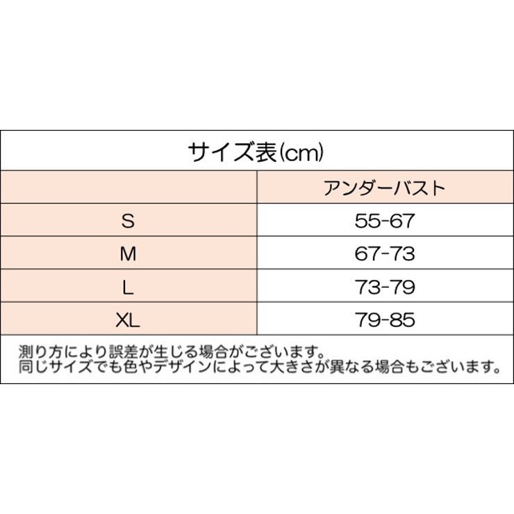 姿勢補正ベルト 背筋用サポーター 姿勢ベルト | PlusNao | 詳細画像14 