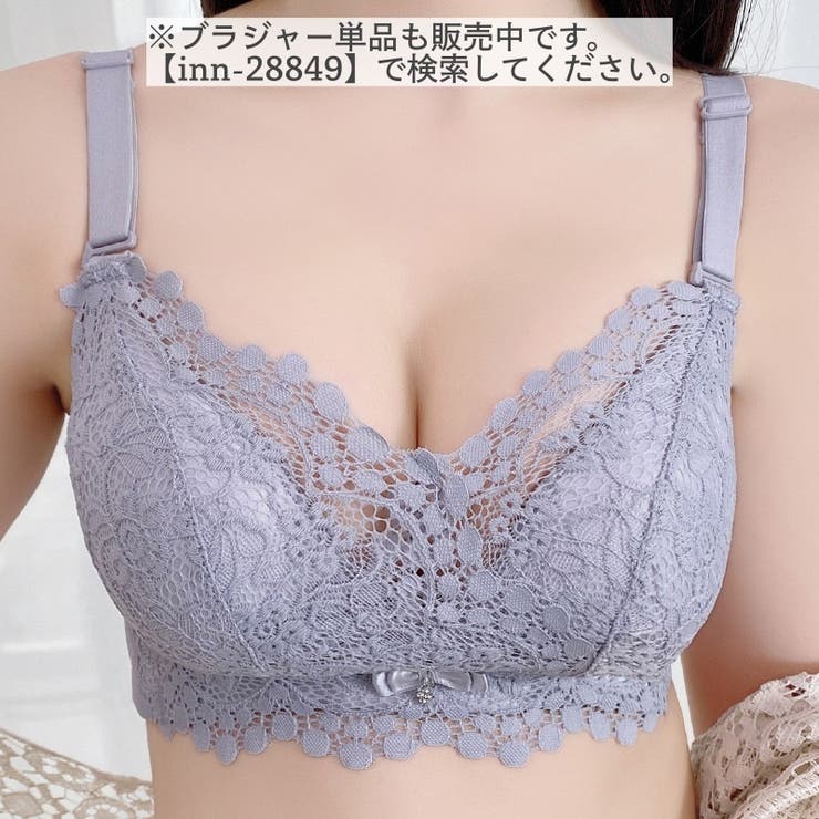 3 4カップブラ ブラジャー | PlusNao | 詳細画像7 