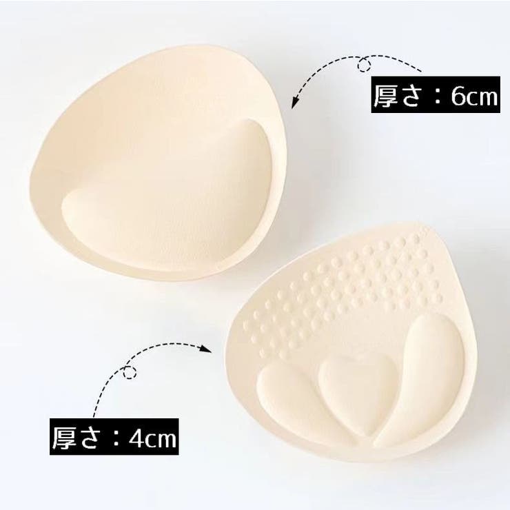 ブラパッド ブラパット 1ペア | PlusNao | 詳細画像3 