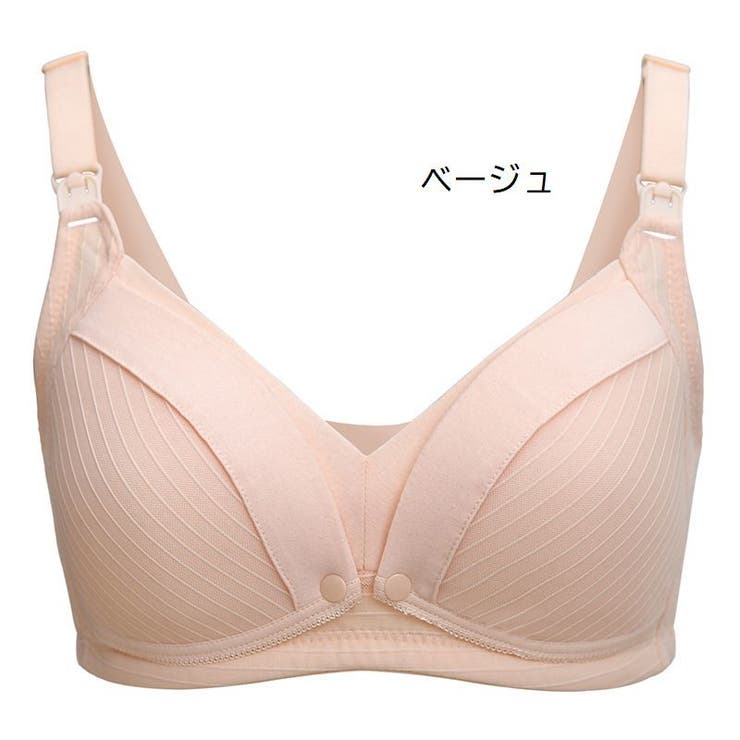 マタニティーブラ ブラジャー 授乳ブラ | PlusNao | 詳細画像16 