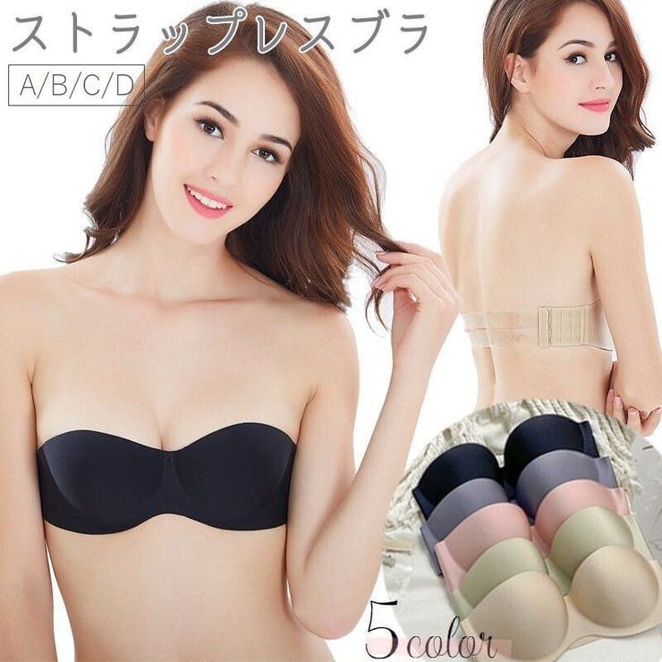 ストラップレスブラ レディース 女性用下着 | PlusNao | 詳細画像1 