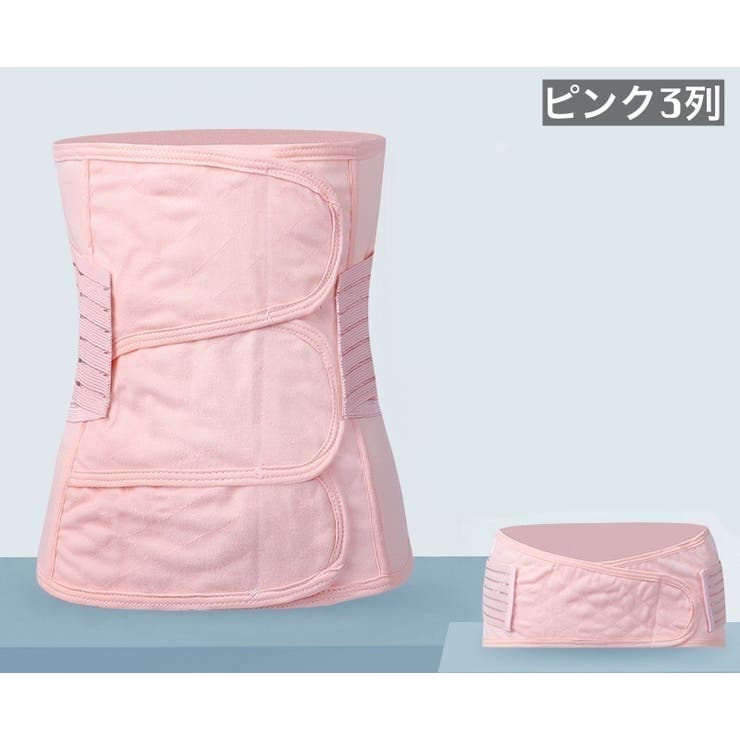 産後ウエストニッパー 骨盤ベルト 2点セット | PlusNao | 詳細画像5 