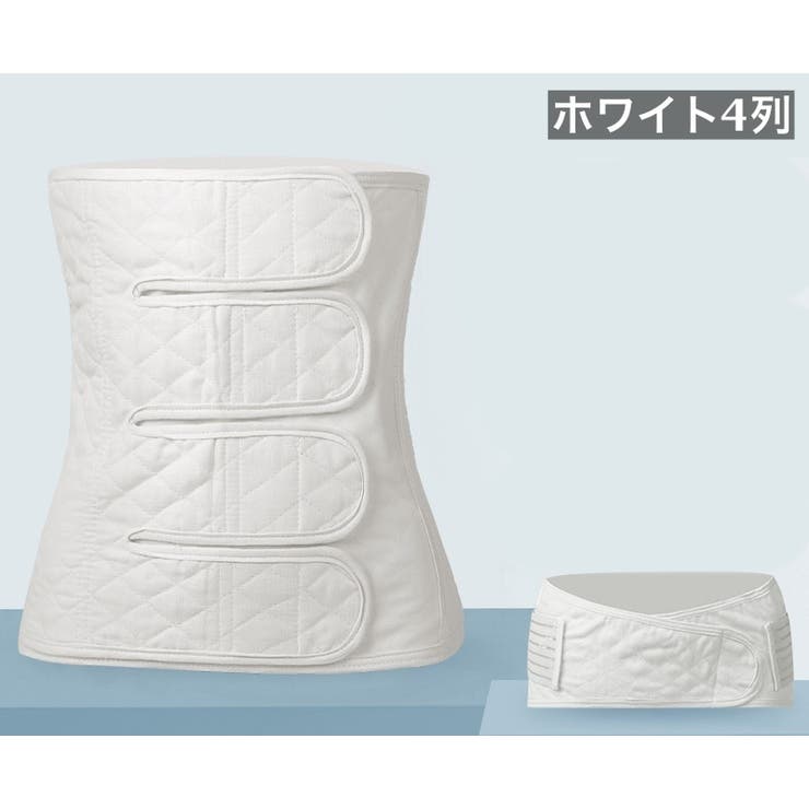 産後ウエストニッパー 骨盤ベルト 2点セット | PlusNao | 詳細画像6 