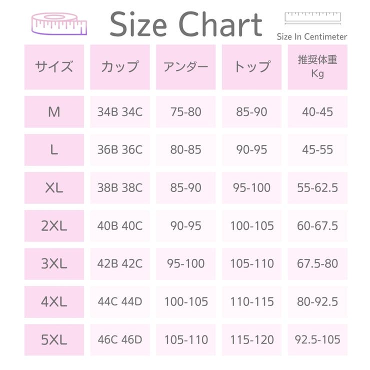 ブラジャー フロントホック ブラ | PlusNao | 詳細画像20 