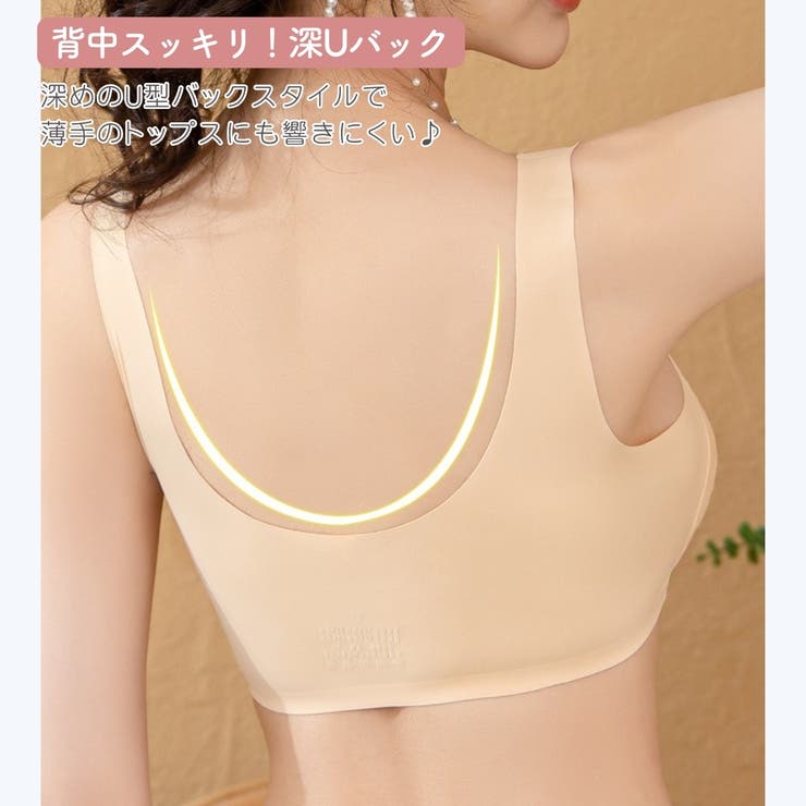 ブラジャー フロントホック ブラ | PlusNao | 詳細画像6 