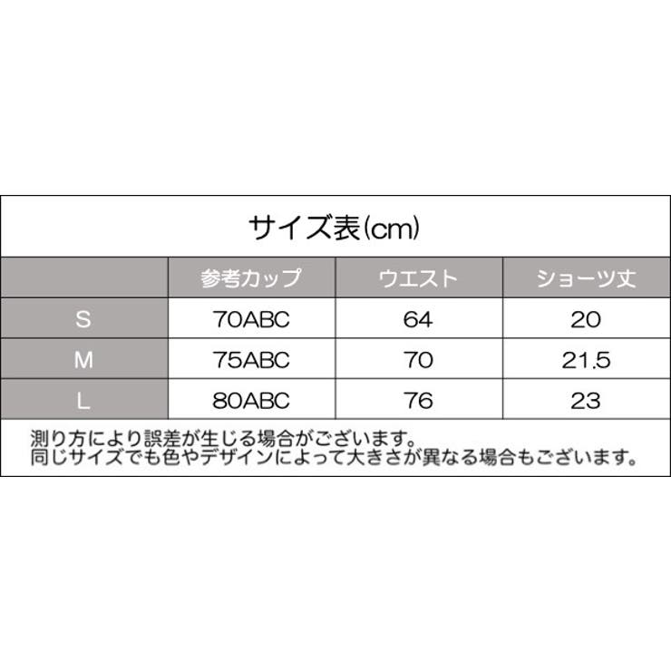 ブラジャー ショーツ 上下 | PlusNao | 詳細画像15 