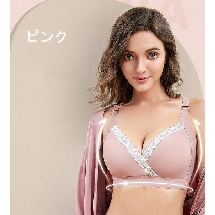 マタニティブラ 授乳ブラ レディース | PlusNao | 詳細画像5 