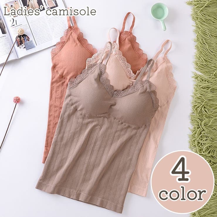 キャミソール インナー 下着 | PlusNao | 詳細画像1 