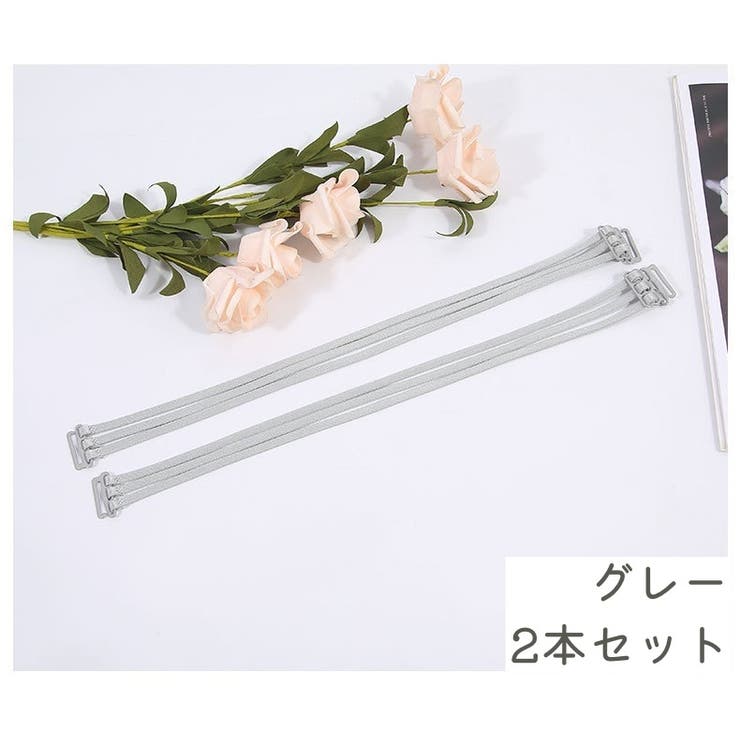 ブラストラップ 肩紐 ブラ紐 | PlusNao | 詳細画像12 