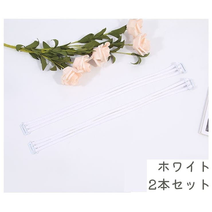 ブラストラップ 肩紐 ブラ紐 | PlusNao | 詳細画像14 