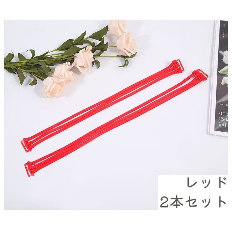 ブラストラップ 肩紐 ブラ紐 | PlusNao | 詳細画像16 