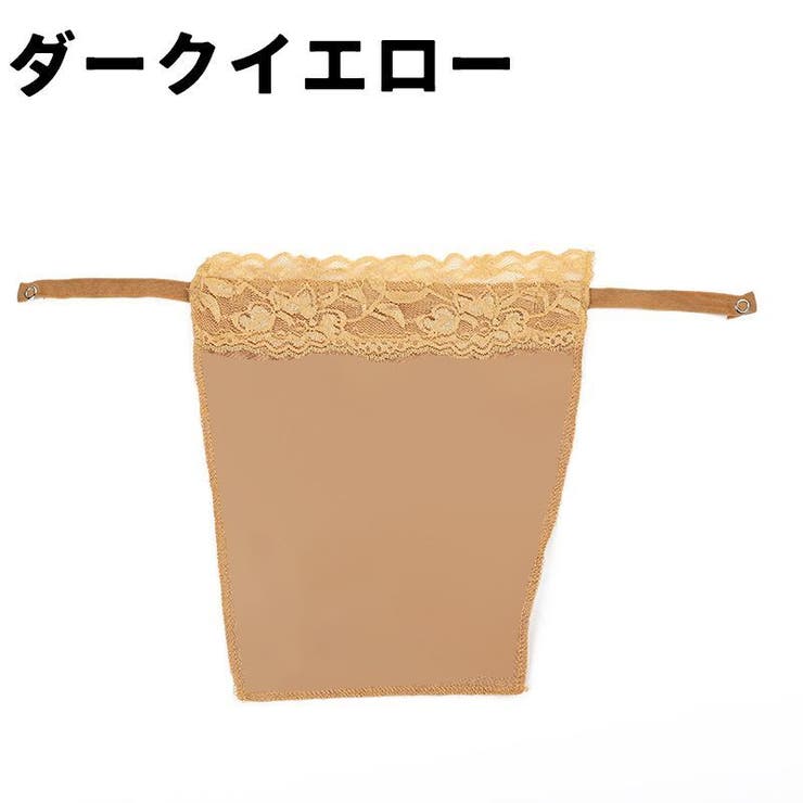 ブラカバー レディース 女性 | PlusNao | 詳細画像11 