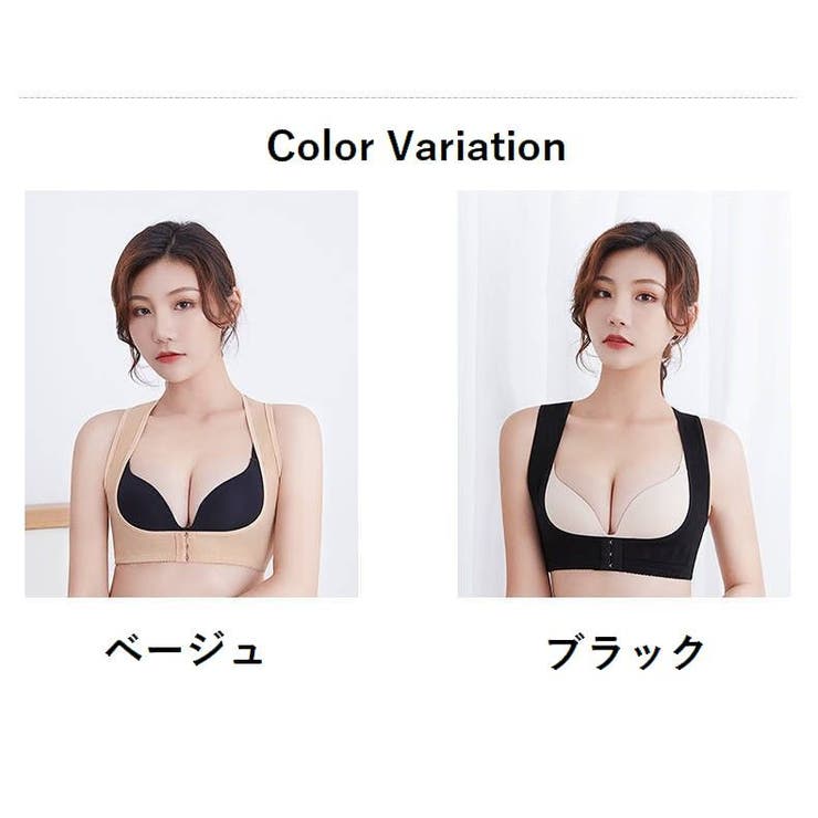 バストアップサポーター バストリフター 補正下着 | PlusNao | 詳細画像15 