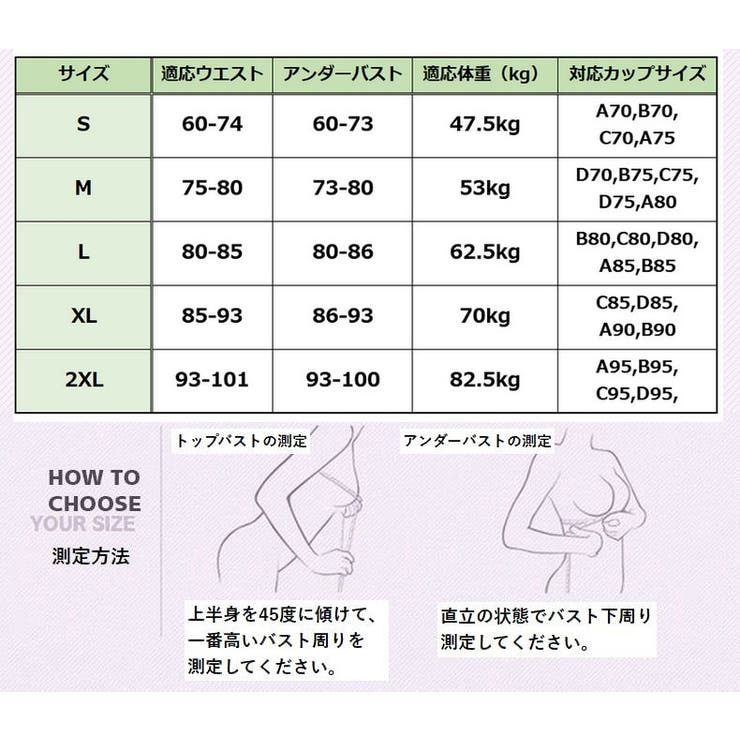 バストアップサポーター バストリフター 補正下着 | PlusNao | 詳細画像16 