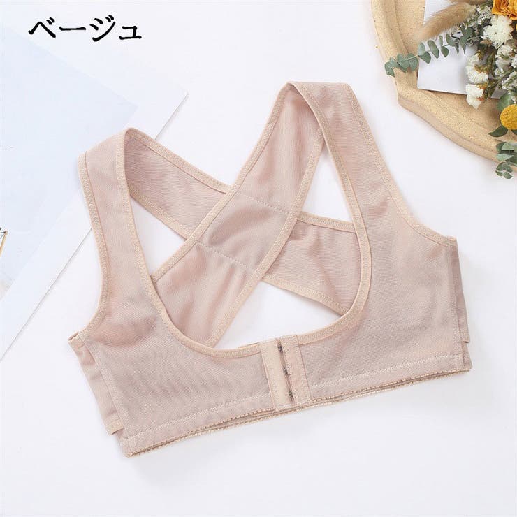 補正下着 バストアップ サポーター | PlusNao | 詳細画像19 