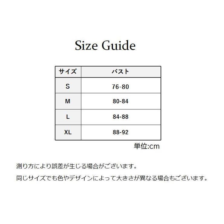 ナベシャツ 補正下着 レディース | PlusNao | 詳細画像14 