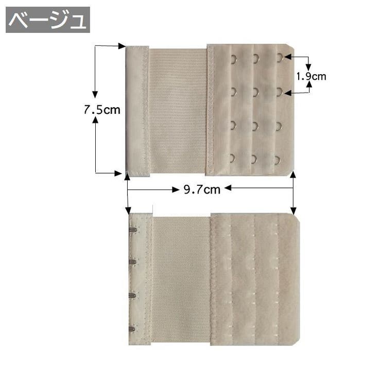 ブラジャー延長ホック 2個セット アジャスター | PlusNao | 詳細画像10 