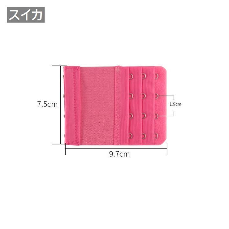 ブラジャー延長ホック 2個セット アジャスター | PlusNao | 詳細画像13 