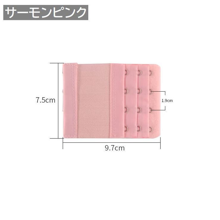 ブラジャー延長ホック 2個セット アジャスター | PlusNao | 詳細画像14 