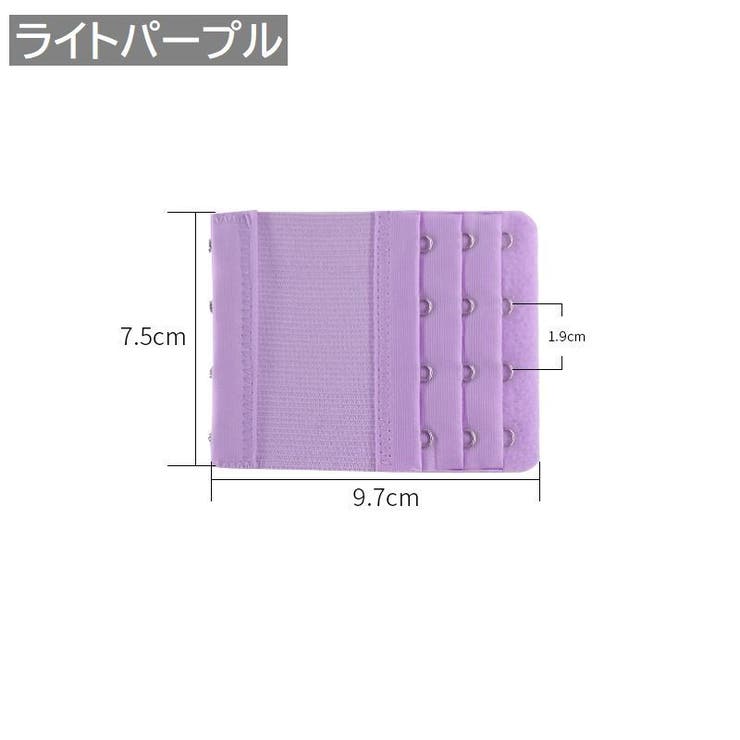 ブラジャー延長ホック 2個セット アジャスター | PlusNao | 詳細画像16 