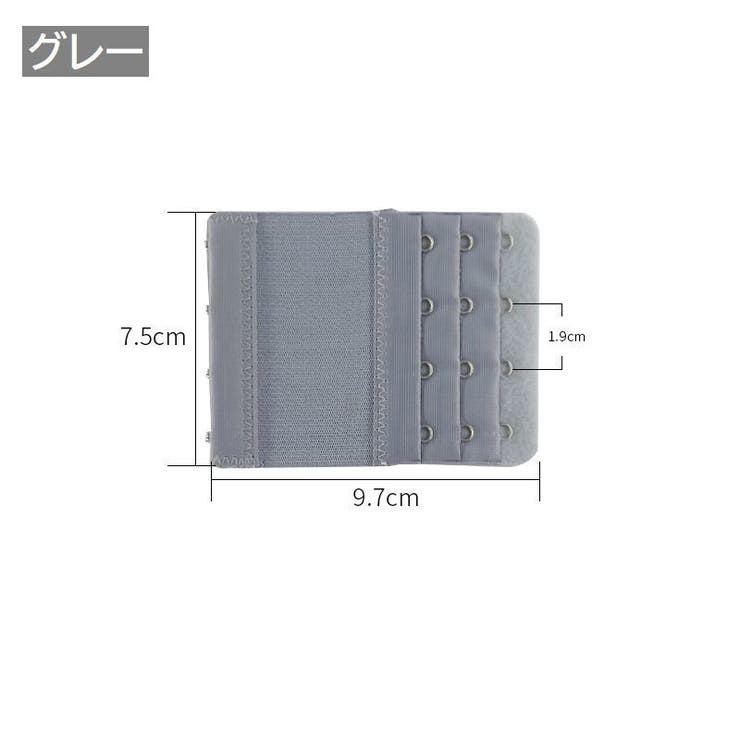 ブラジャー延長ホック 2個セット アジャスター | PlusNao | 詳細画像17 