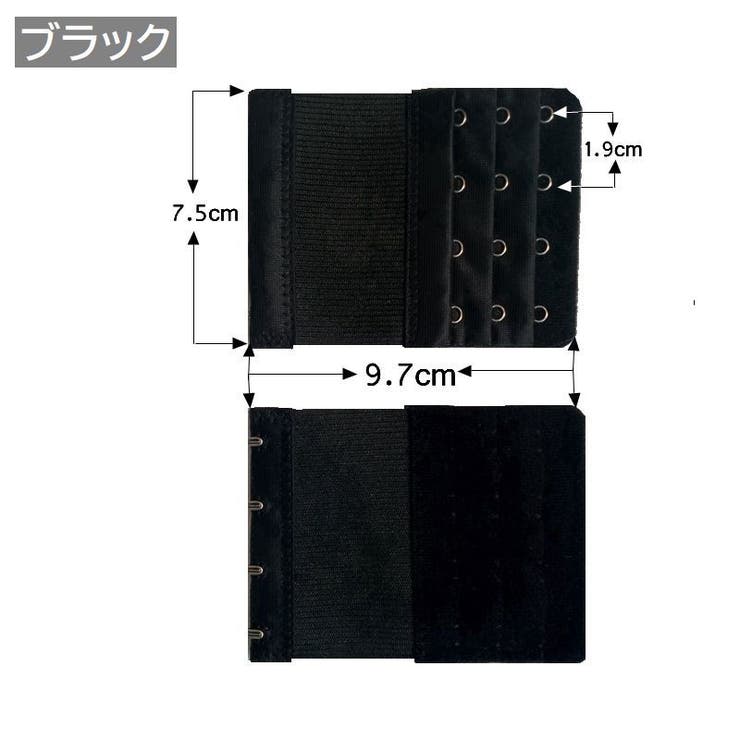 ブラジャー延長ホック 2個セット アジャスター | PlusNao | 詳細画像9 