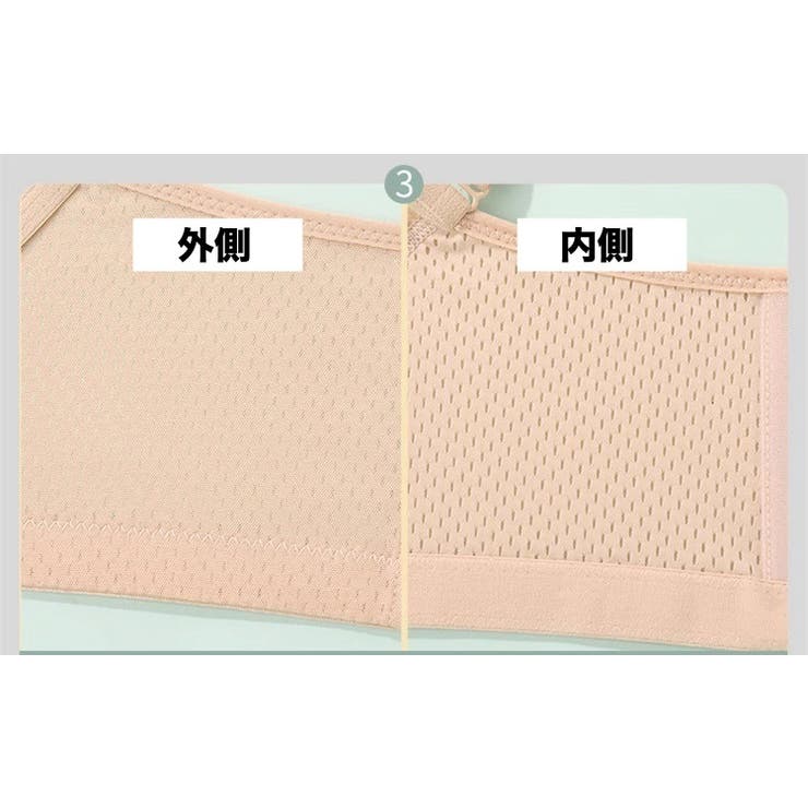 3 4カップブラ ノンワイヤー | PlusNao | 詳細画像13 