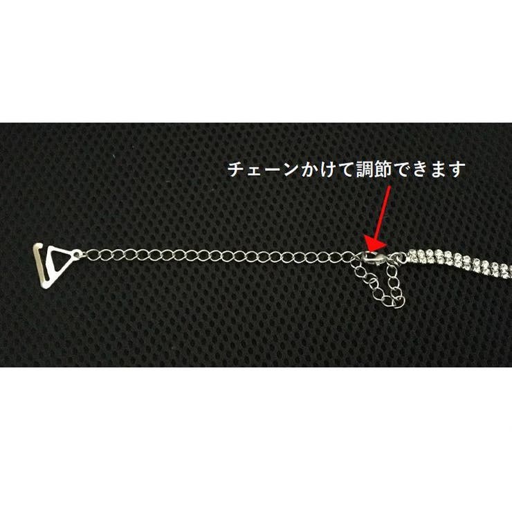 ブラストラップ ブラジャーストラップ 肩紐 | PlusNao | 詳細画像9 