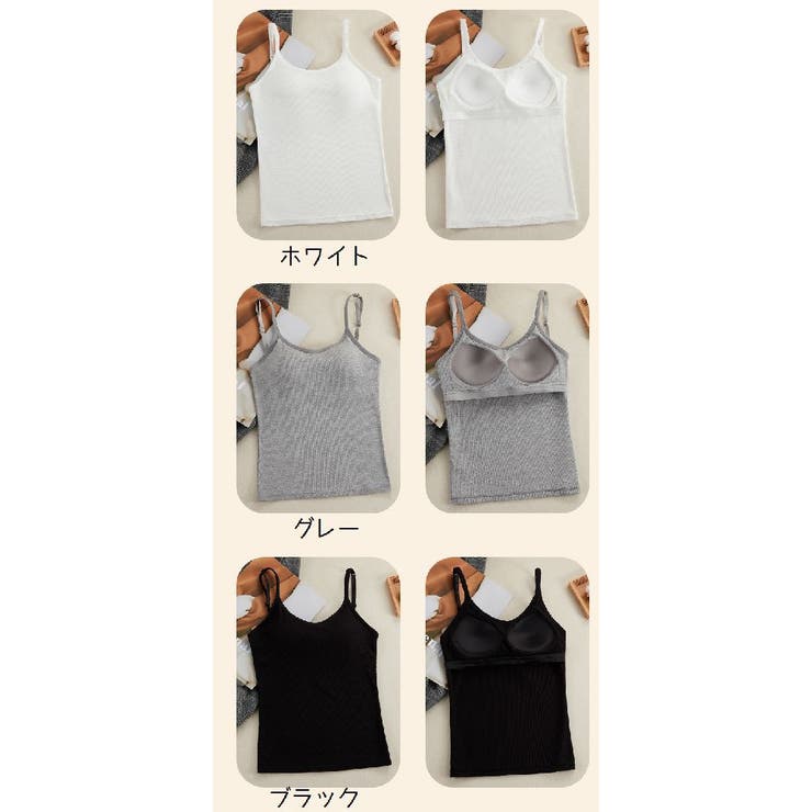 ブラトップ カップ付き キャミソール | PlusNao | 詳細画像12 