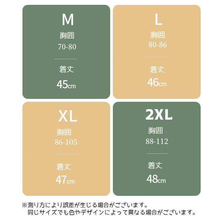 ブラトップ カップ付き キャミソール | PlusNao | 詳細画像13 