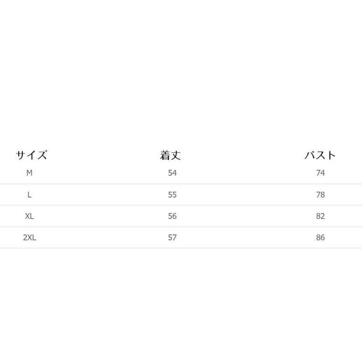 キャミソール レディース 女性 | PlusNao | 詳細画像9 