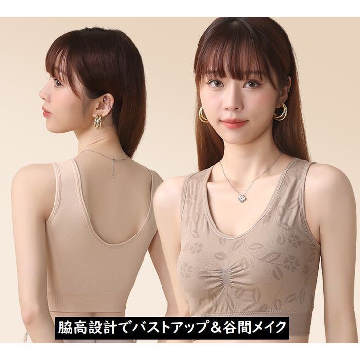 ハーフトップブラジャー レディース 下着 | PlusNao | 詳細画像4 