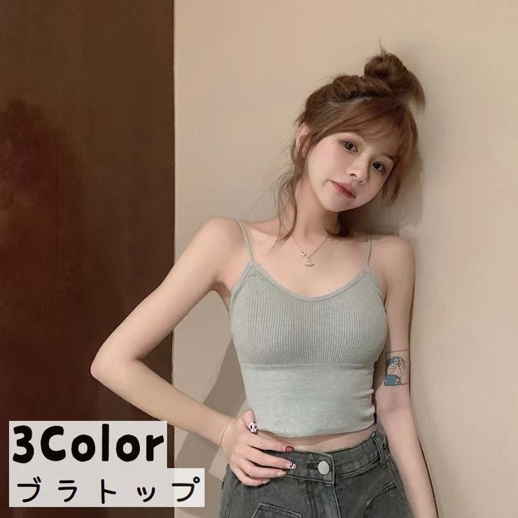 ブラトップ カップ付きインナー パッド付き | PlusNao | 詳細画像1 